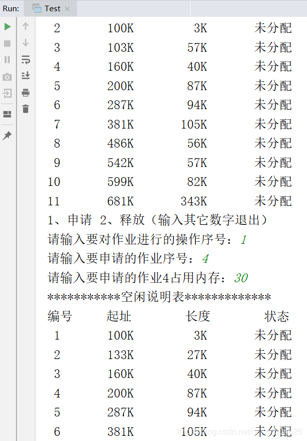 [外链图片转存失败,源站可能有防盗链机制,建议将图片保存下来直接上传(img-fOZt7bqO-1579067633823)(操作系统实验之主存储器空间的分配和回收/11.png)]