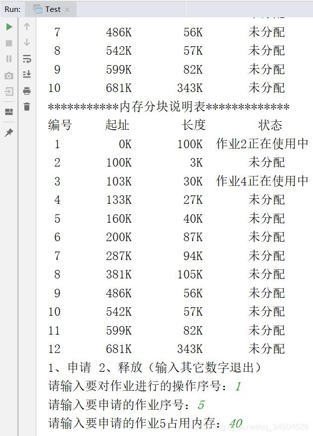 [外链图片转存失败,源站可能有防盗链机制,建议将图片保存下来直接上传(img-MEIQPfjC-1579067633824)(操作系统实验之主存储器空间的分配和回收/12.png)]