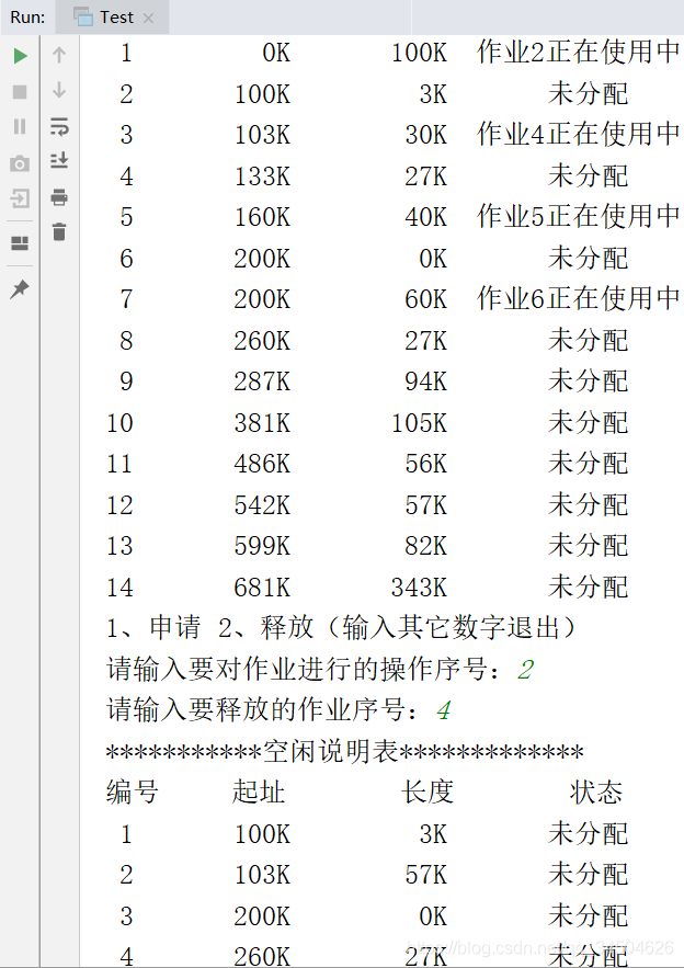 [外链图片转存失败,源站可能有防盗链机制,建议将图片保存下来直接上传(img-TTYaqNL6-1579067633826)(操作系统实验之主存储器空间的分配和回收/15.png)]