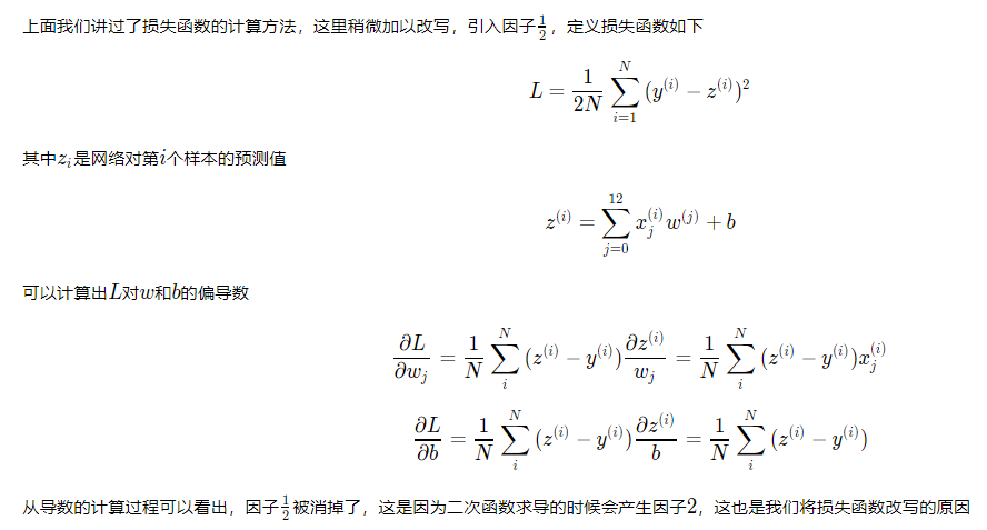 预测房价（Python）