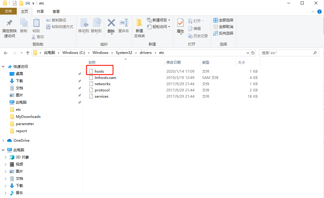 修改host文件