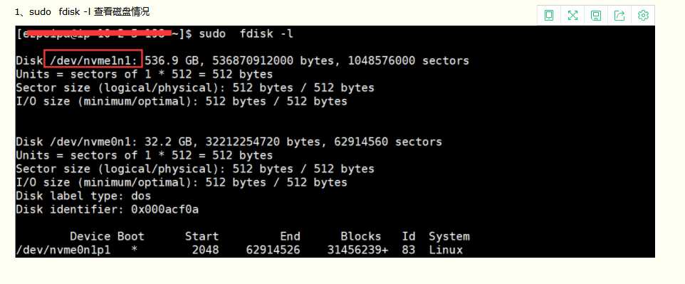 Nvme0n1p1 что это linux