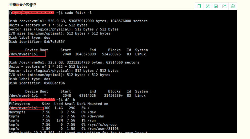 Nvme0n1p1 что это linux