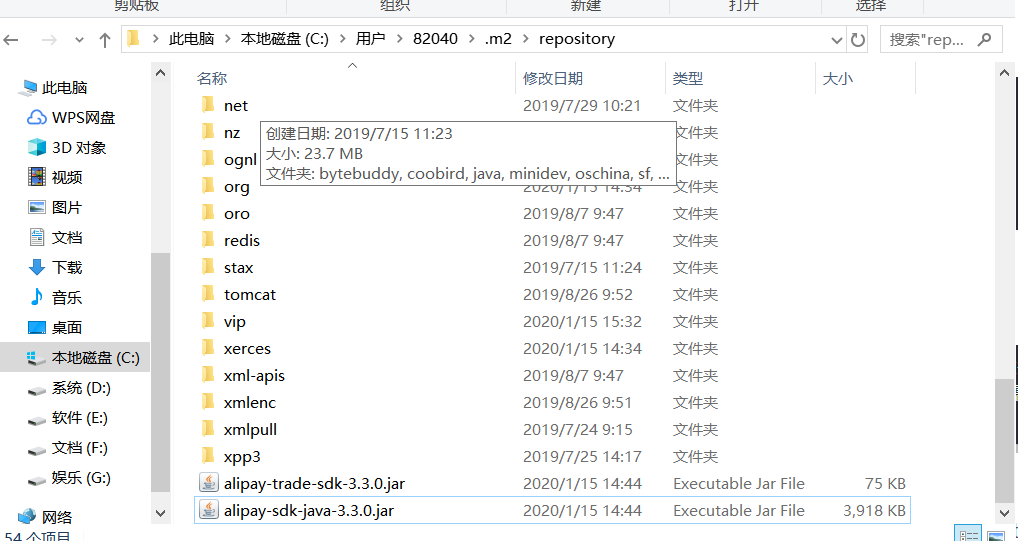 在这里插入图片描述