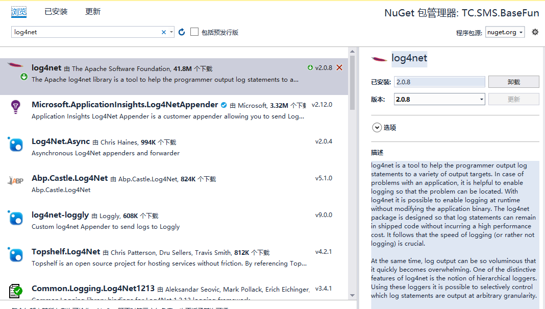  core log4net net core loghelper csdn 