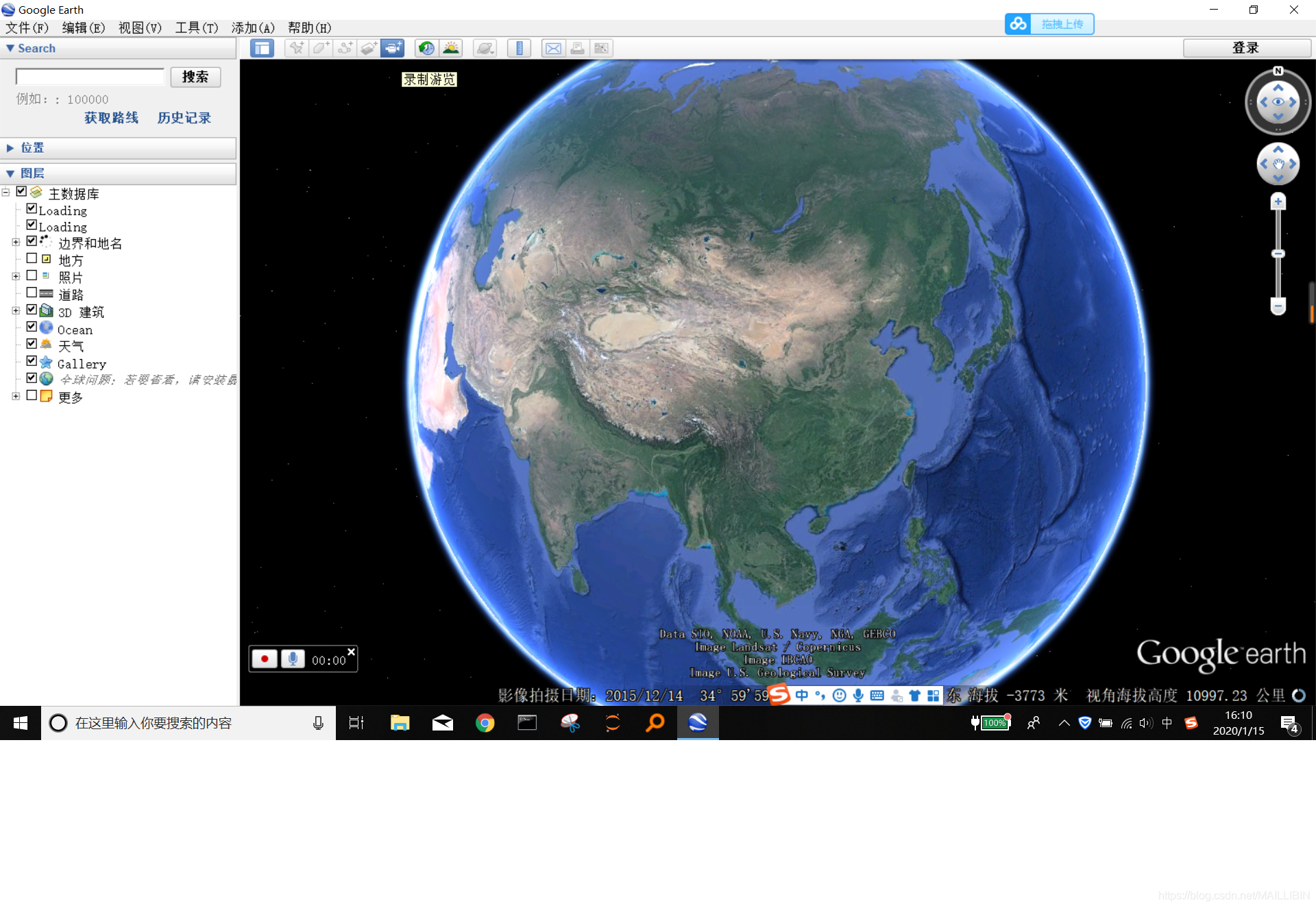 google地球制作视频 watermark,type_ZmFuZ3poZW5naGVpdGk,shadow_10,text_aHR0cHM6Ly9ibG9nLmNzZG4ubmV0L01BSUxMSUJJTg==,size_16,color_FFFFFF,t_70
