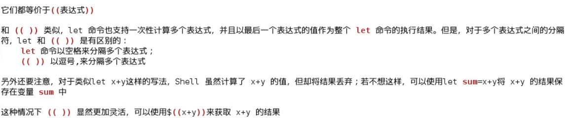 Shell中整数和小数相乘 Csdn Shell中整数和小数相乘 Csdn