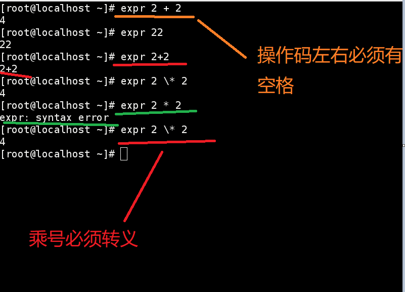 Shell中整数和小数相乘 Csdn Shell中整数和小数相乘 Csdn