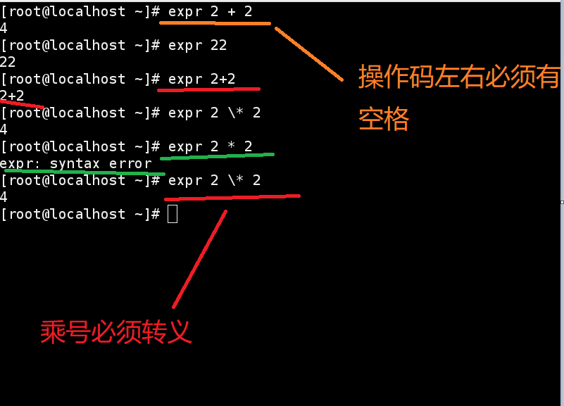 Shell中整数和小数相乘 Csdn