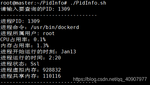 应用版日常linux系统巡检shell脚本 寰宇001的博客 程序员信息网 Linux 巡检脚本 程序员信息网 应用版日常linux系统巡检shell脚本 寰宇001的博客 程序员信息网 Linux 巡检脚本 程序员信息网