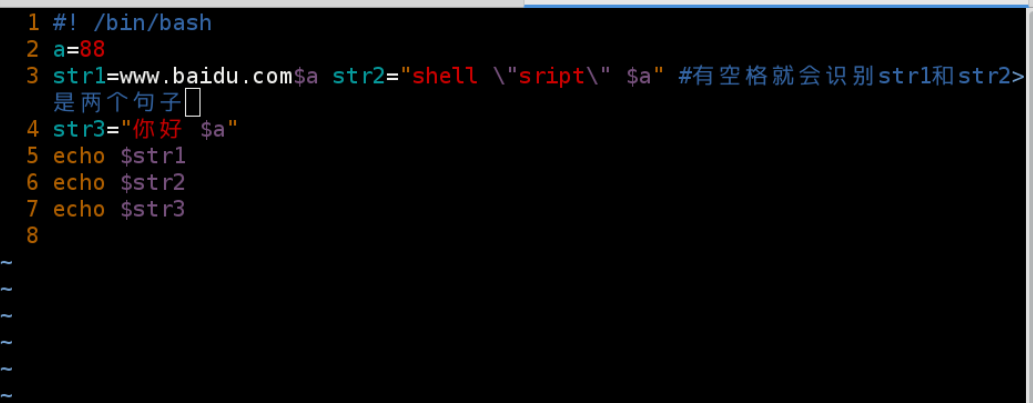 Shell中的字符串详解 占位 拼接 截取 统计 难得yx的博客 Csdn博客 Shell 字符串占位