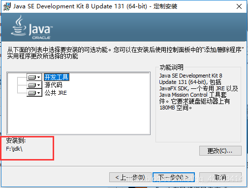 Android studio软件安装到手机上 watermark,type_ZmFuZ3poZW5naGVpdGk,shadow_10,text_aHR0cHM6Ly9ibG9nLmNzZG4ubmV0L3FxXzQyMTA4NDE0,size_16,color_FFFFFF,t_70