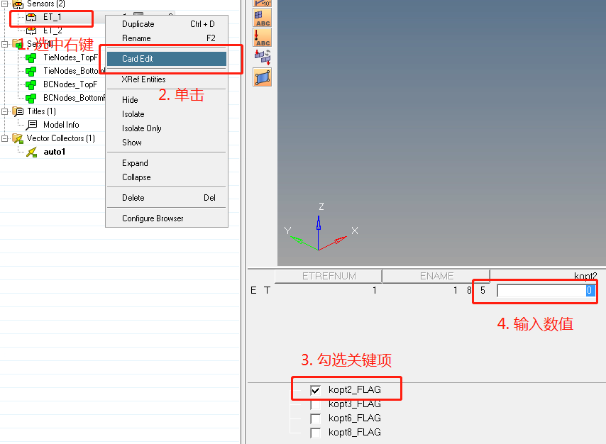 HyperMesh 使用指南_hypermesh法线-CSDN博客