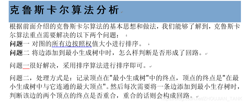 [外链图片转存失败,源站可能有防盗链机制,建议将图片保存下来直接上传(img-gjiABLKR-1579085108344)(images/22.png)]