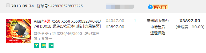 华硕x550vc——6年后的性能测试