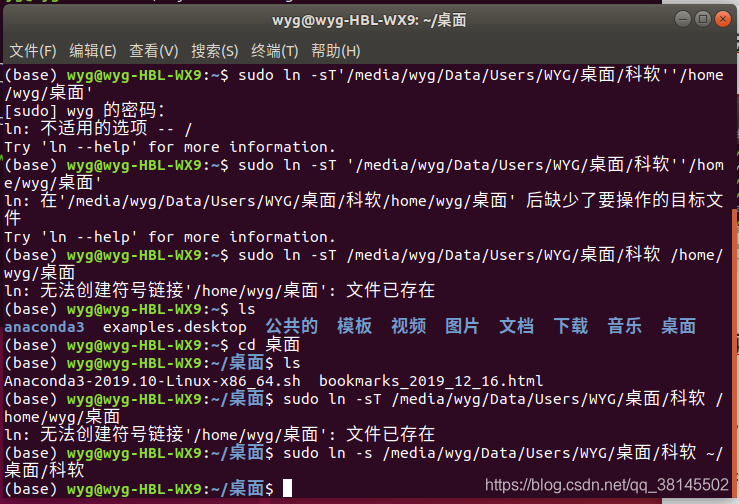 PICTURE:/home/wyg/.config/tencent-qq//AppData/file//sendpix2.jpg