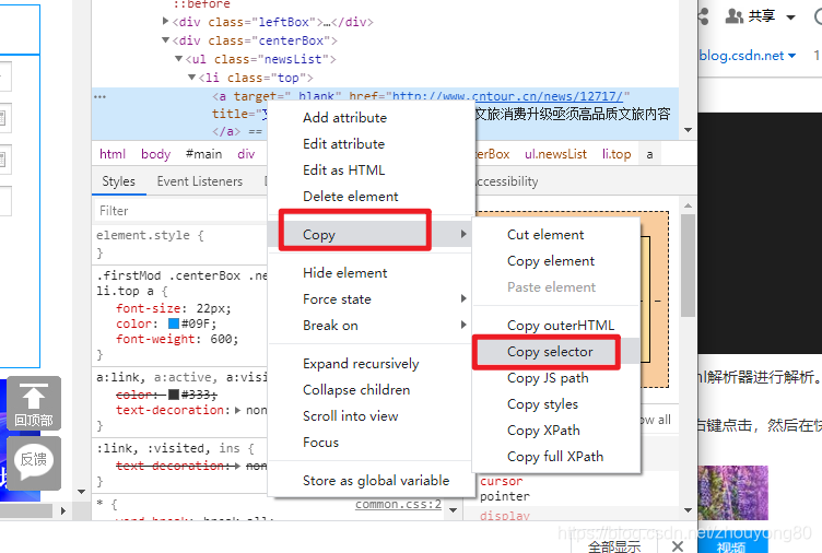 Python3爬虫、数据清洗与可视化实战之写一个简单的爬虫