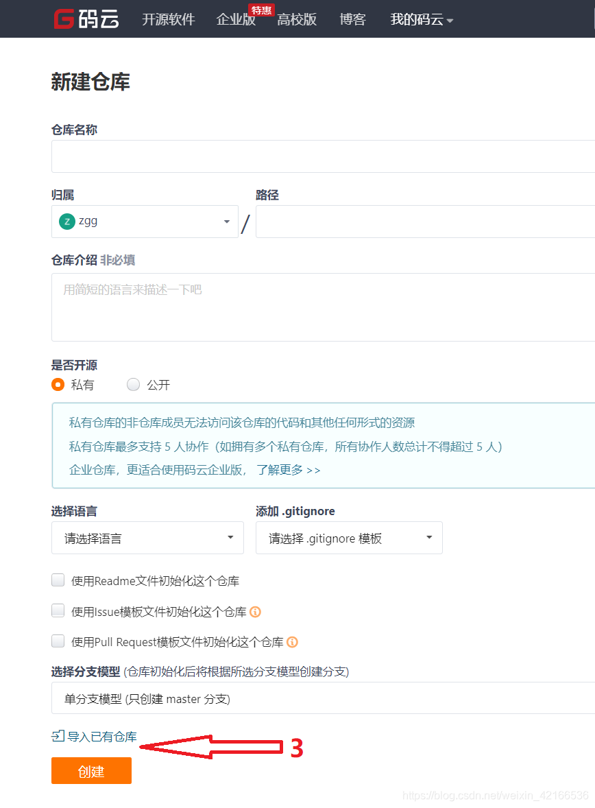 github官网下载太慢 watermark,type_ZmFuZ3poZW5naGVpdGk,shadow_10,text_aHR0cHM6Ly9ibG9nLmNzZG4ubmV0L3dlaXhpbl80MjE2NjUzNg==,size_16,color_FFFFFF,t_70
