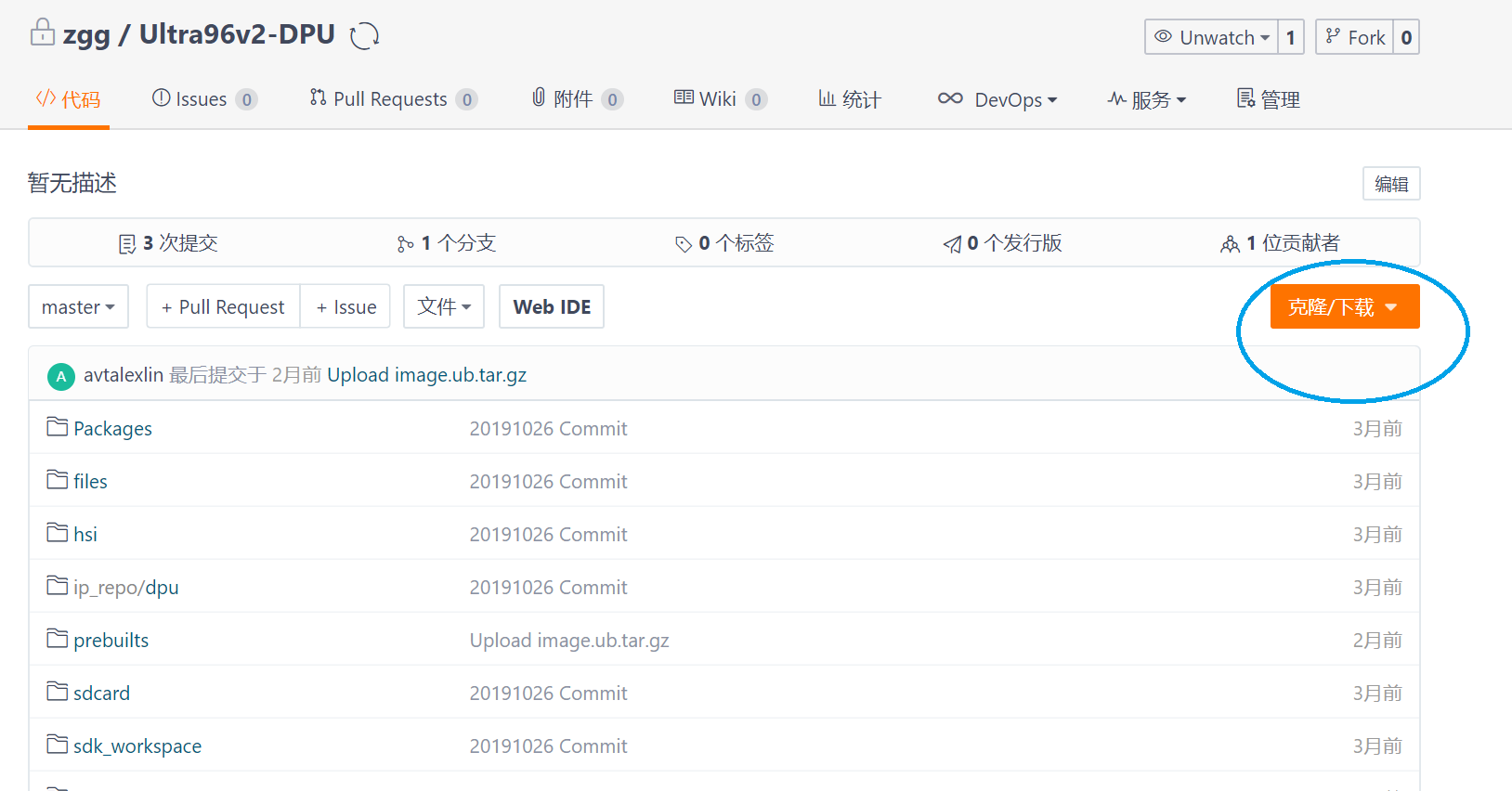 github下载软件慢怎么办 watermark,type_ZmFuZ3poZW5naGVpdGk,shadow_10,text_aHR0cHM6Ly9ibG9nLmNzZG4ubmV0L3dlaXhpbl80MjE2NjUzNg,size_16,color_FFFFFF,t_70