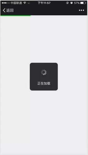 加载webview出现白屏