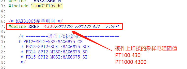 MAX31865和PT100 PT1000的小白避坑攻略