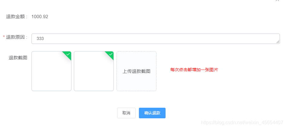 怎么把图片加到另一个图片上 watermark,type_ZmFuZ3poZW5naGVpdGk,shadow_10,text_aHR0cHM6Ly9ibG9nLmNzZG4ubmV0L3dlaXhpbl80NTY1NDQwNw==,size_16,color_FFFFFF,t_70