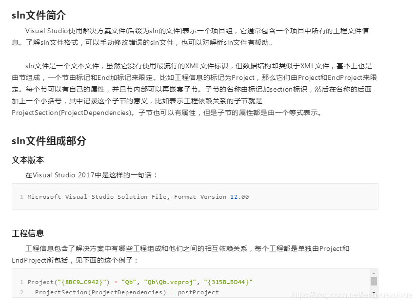 使用visual Studio自带工具dumpbin解析pe文件 Chuyaoxin 博客园