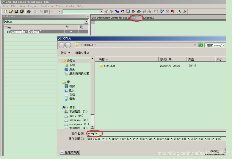 怎么搭建平台或软件 watermark,type_ZmFuZ3poZW5naGVpdGk,shadow_10,text_aHR0cHM6Ly9ibG9nLmNzZG4ubmV0L2FhMTIwNTE1Njky,size_16,color_FFFFFF,t_70