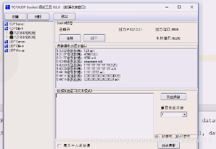 socket什么意思啊 watermark,type_ZmFuZ3poZW5naGVpdGk,shadow_10,text_aHR0cHM6Ly9ibG9nLmNzZG4ubmV0L3FxXzQyMjI3ODE4,size_16,color_FFFFFF,t_70