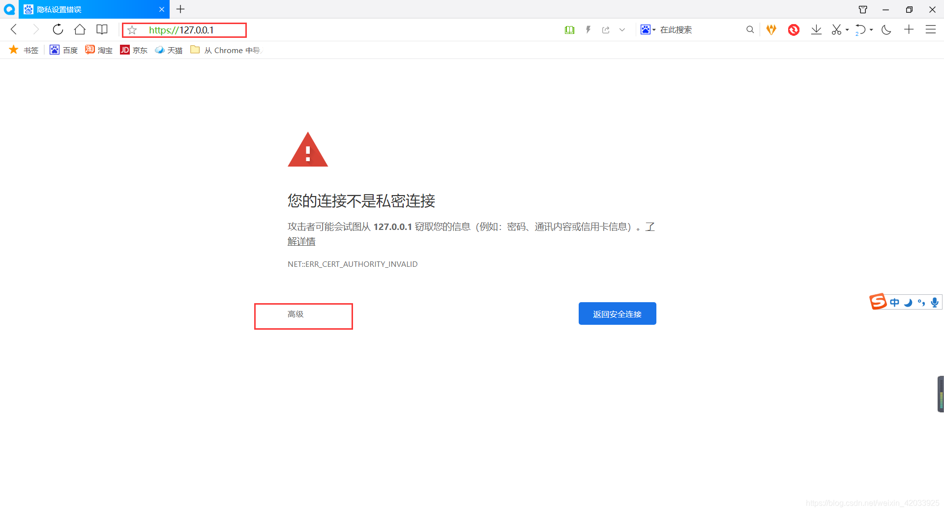 搭建小程序需要服务器吗 watermark,type_ZmFuZ3poZW5naGVpdGk,shadow_10,text_aHR0cHM6Ly9ibG9nLmNzZG4ubmV0L3dlaXhpbl80MjAzMzkyNQ==,size_16,color_FFFFFF,t_70