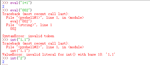 python数字的表示_python数字字符串怎么表示-CSDN博客