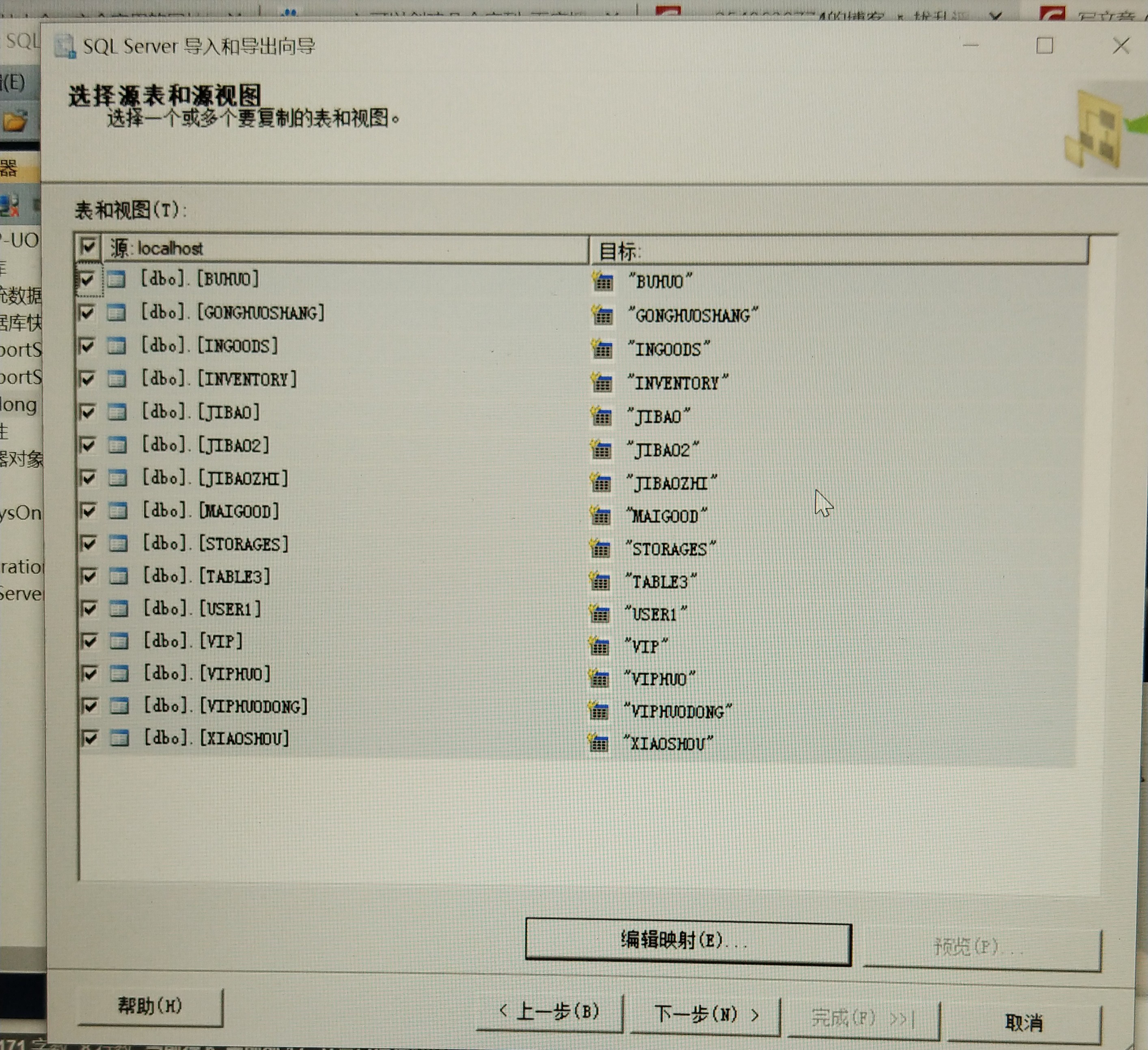 SQL server数据库转Oracle数据库_如何将sql server代码转为oracle代码-CSDN博客