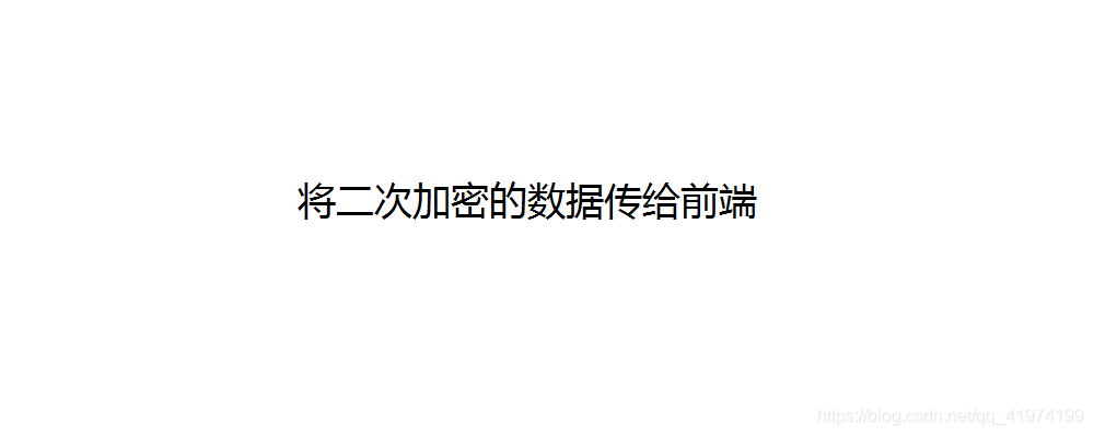 小程序微信支付，微信支付