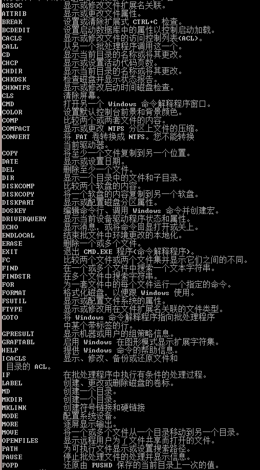 bash远程代码执行漏洞_python 执行bash命令_python 执行bash命令