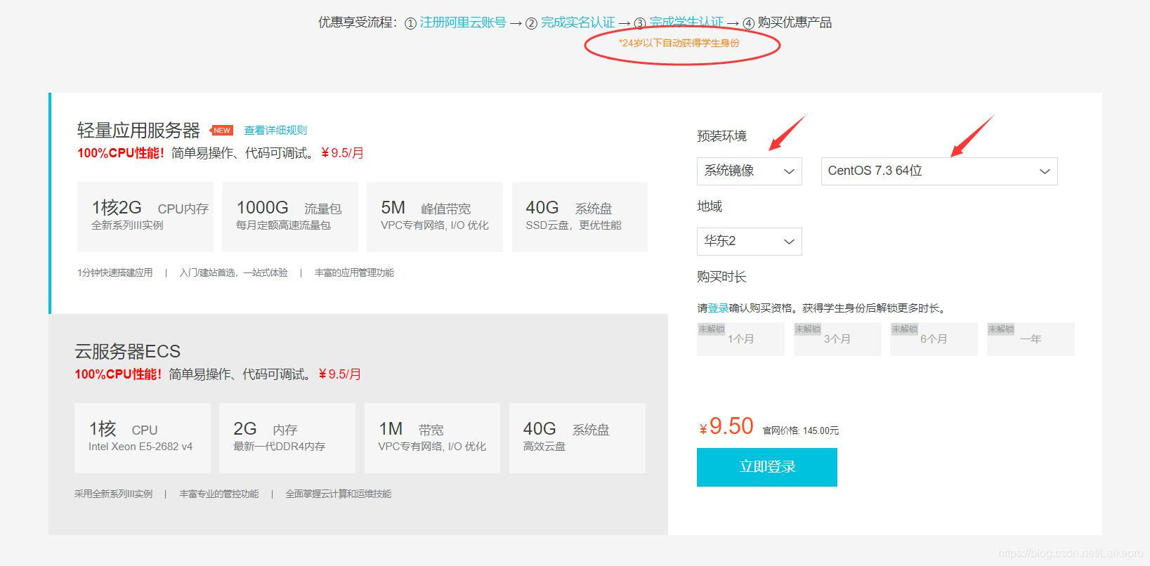 应用安装不了怎么设置 watermark,type_ZmFuZ3poZW5naGVpdGk,shadow_10,text_aHR0cHM6Ly9ibG9nLmNzZG4ubmV0L0xhaWtlcHJv,size_16,color_FFFFFF,t_70