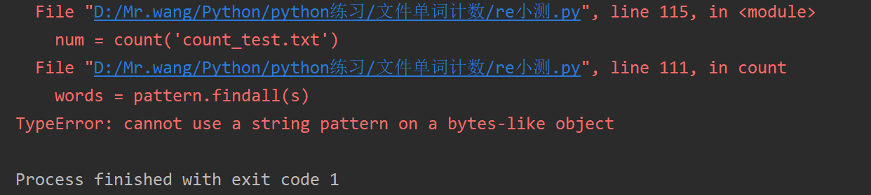 python-typeerror-cannot-use-a-string-pattern-on-a-bytes-like-object