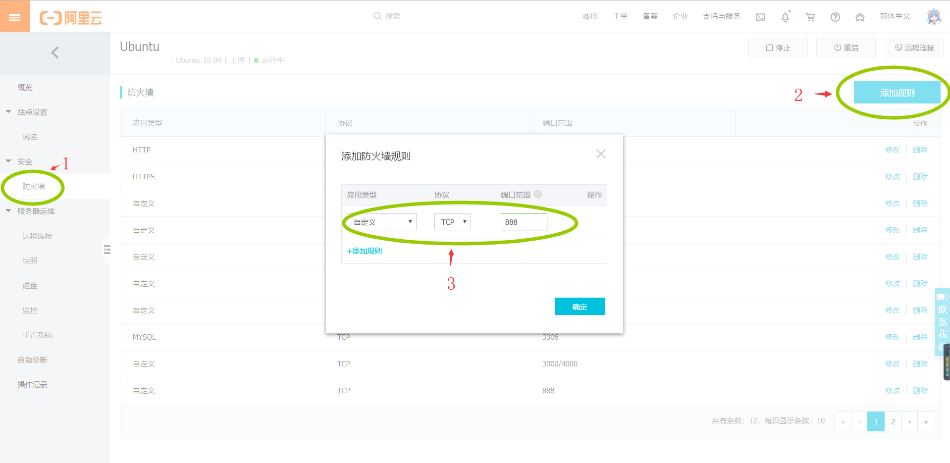 搭建小程序教程 watermark,type_ZmFuZ3poZW5naGVpdGk,shadow_10,text_aHR0cHM6Ly9ibG9nLmNzZG4ubmV0L0xhaWtlcHJv,size_16,color_FFFFFF,t_70