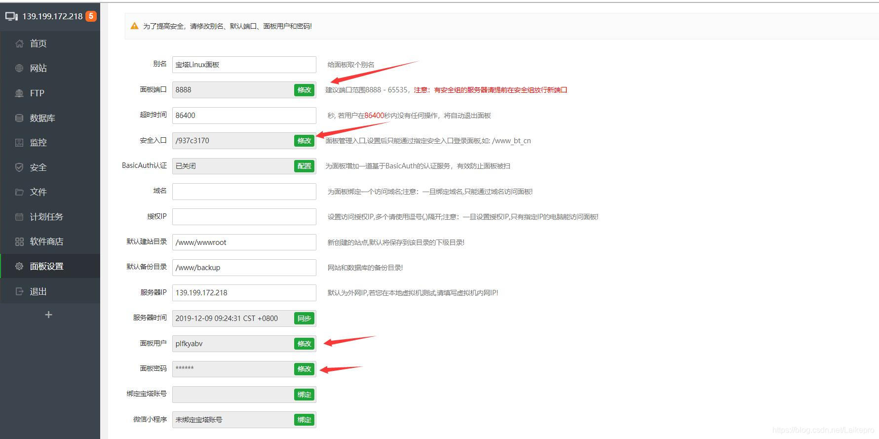 小程序域名设置 watermark,type_ZmFuZ3poZW5naGVpdGk,shadow_10,text_aHR0cHM6Ly9ibG9nLmNzZG4ubmV0L0xhaWtlcHJv,size_16,color_FFFFFF,t_70