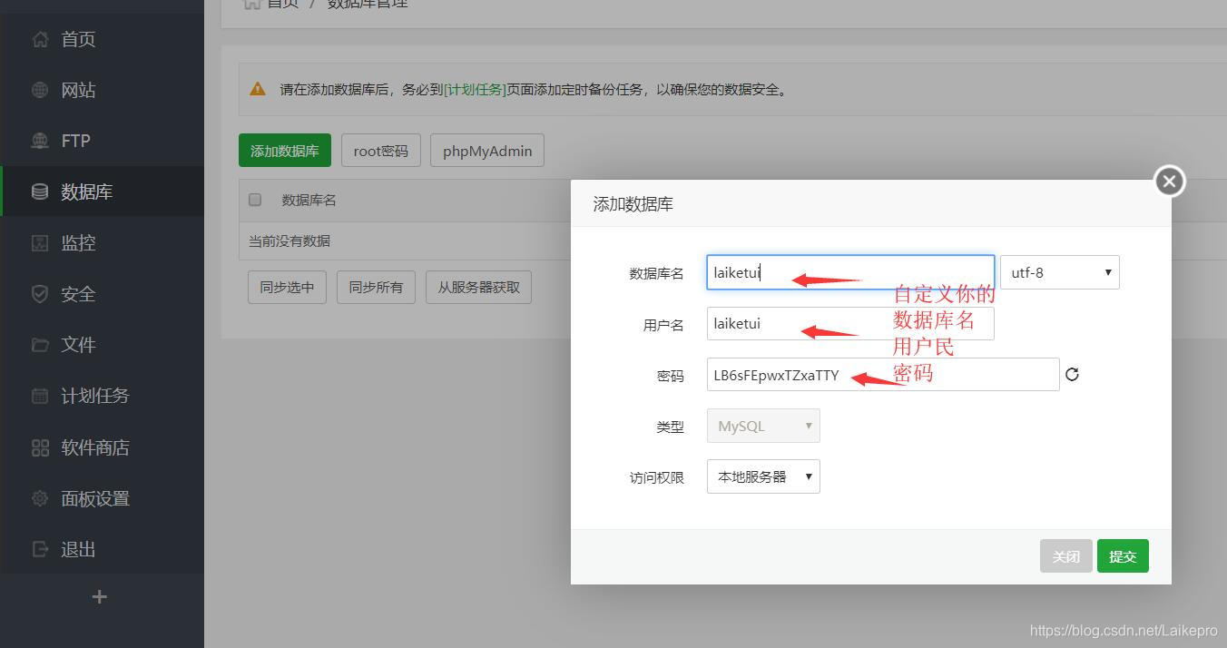 免费搭建网站小程序 watermark,type_ZmFuZ3poZW5naGVpdGk,shadow_10,text_aHR0cHM6Ly9ibG9nLmNzZG4ubmV0L0xhaWtlcHJv,size_16,color_FFFFFF,t_70