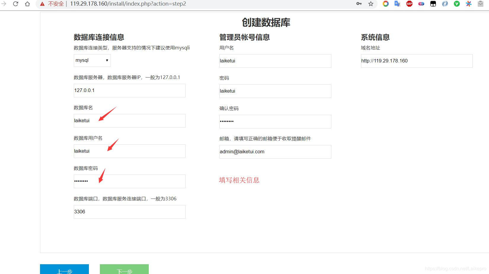 小程序搭建网站 watermark,type_ZmFuZ3poZW5naGVpdGk,shadow_10,text_aHR0cHM6Ly9ibG9nLmNzZG4ubmV0L0xhaWtlcHJv,size_16,color_FFFFFF,t_70