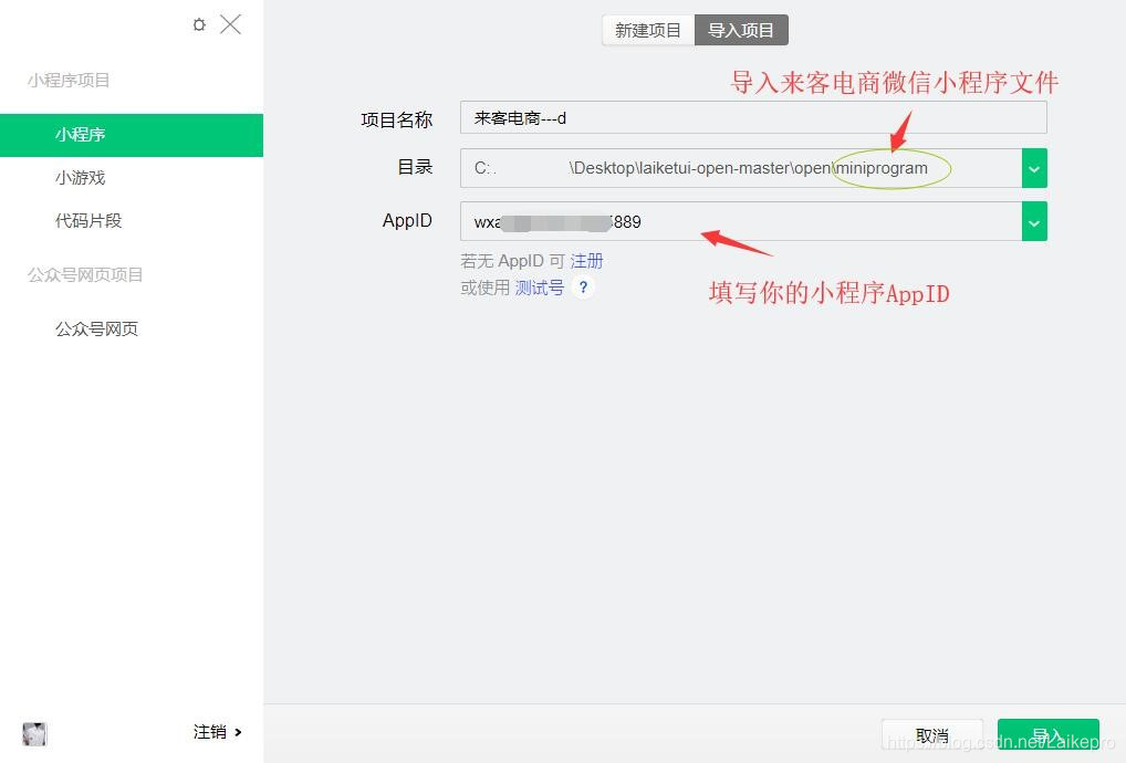 免费搭建网站小程序 watermark,type_ZmFuZ3poZW5naGVpdGk,shadow_10,text_aHR0cHM6Ly9ibG9nLmNzZG4ubmV0L0xhaWtlcHJv,size_16,color_FFFFFF,t_70