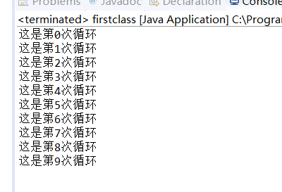 for循环运行结果