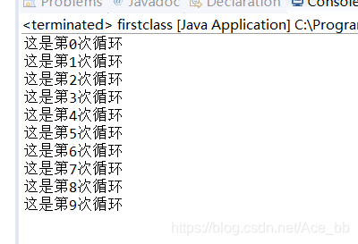 for循环运行结果