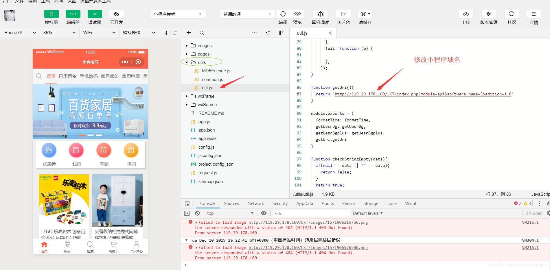 免费搭建小程序的方法 watermark,type_ZmFuZ3poZW5naGVpdGk,shadow_10,text_aHR0cHM6Ly9ibG9nLmNzZG4ubmV0L0xhaWtlcHJv,size_16,color_FFFFFF,t_70
