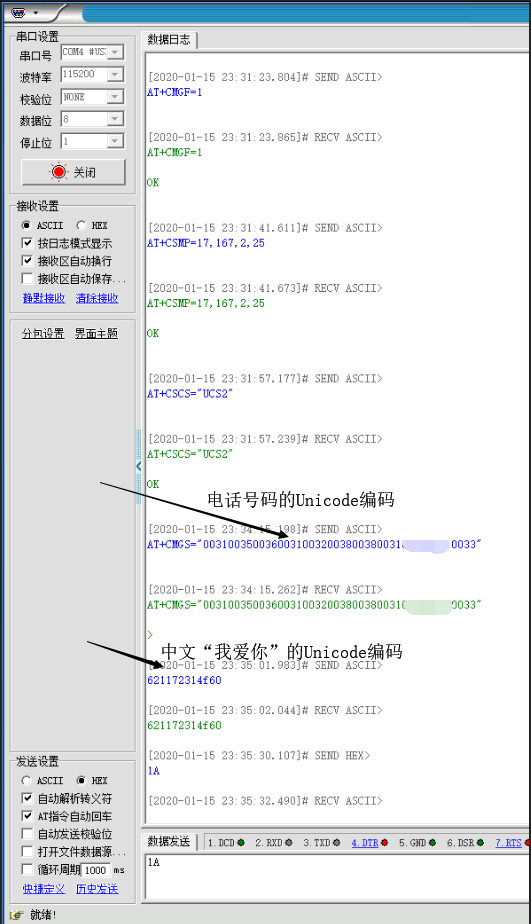 详细实例