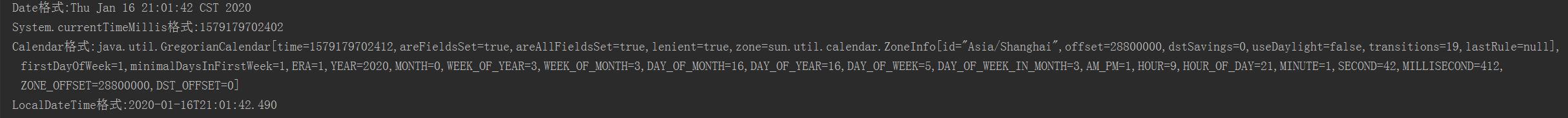 当前时间获取对比