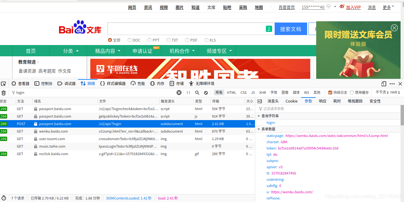 chrome浏览器查询账号密码 watermark,type_ZmFuZ3poZW5naGVpdGk,shadow_10,text_aHR0cHM6Ly9ibG9nLmNzZG4ubmV0L3FxXzMwMTE2MzQz,size_16,color_FFFFFF,t_70