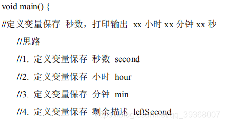 如何快速练习键盘输入 watermark,type_ZmFuZ3poZW5naGVpdGk,shadow_10,text_aHR0cHM6Ly9ibG9nLmNzZG4ubmV0L3FxXzM5MzY4MDA3,size_16,color_FFFFFF,t_70