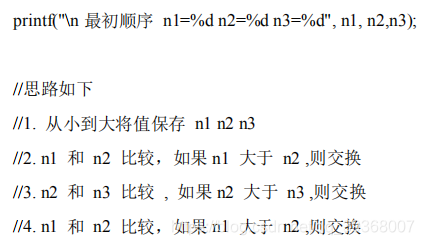 如何快速练习键盘输入 watermark,type_ZmFuZ3poZW5naGVpdGk,shadow_10,text_aHR0cHM6Ly9ibG9nLmNzZG4ubmV0L3FxXzM5MzY4MDA3,size_16,color_FFFFFF,t_70