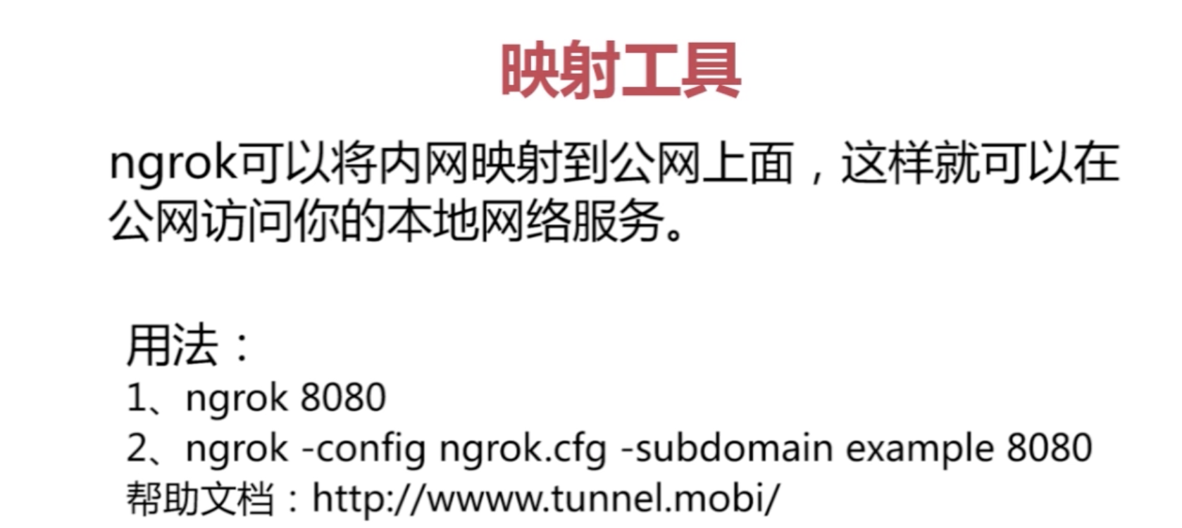 image-20200114170551227
